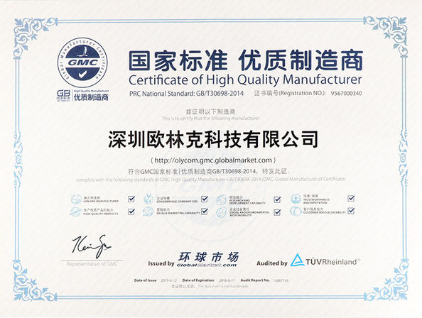 Trung Quốc Shenzhen Olycom Technology Co., Ltd. Chứng chỉ
